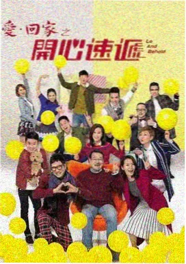 猴哥影院免费观看韩剧 请和我的老公结婚