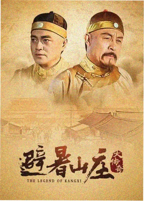 信号