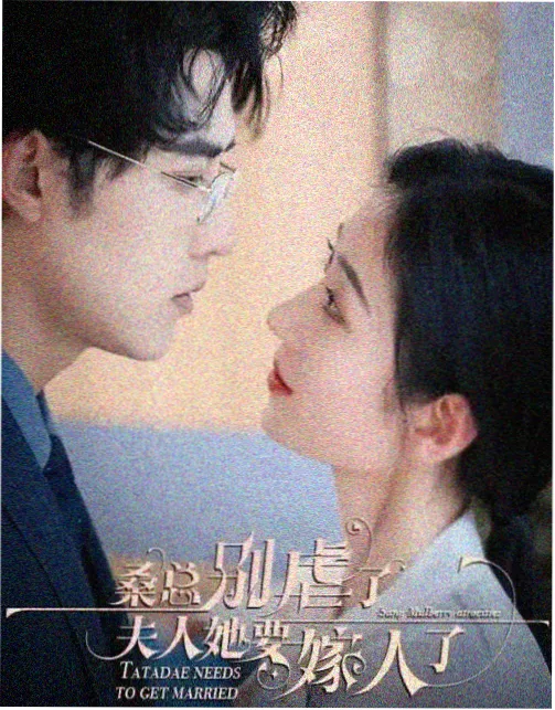 秘密森林